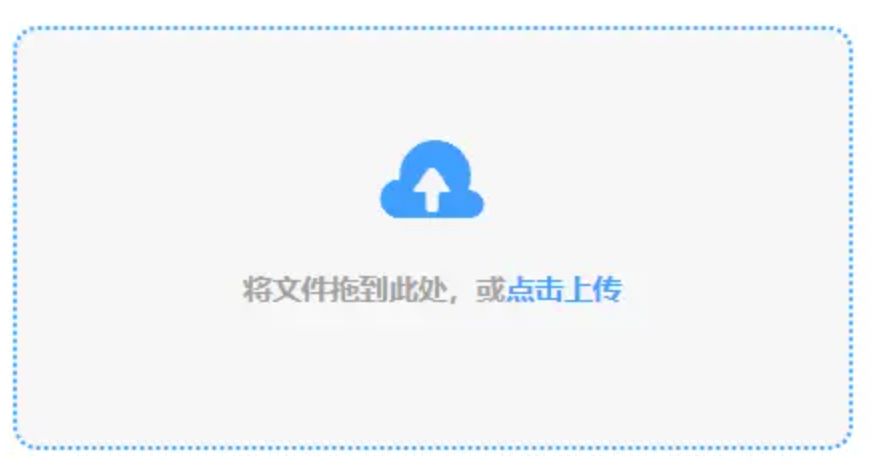 新利登录入口使用讲解 - 添加文件